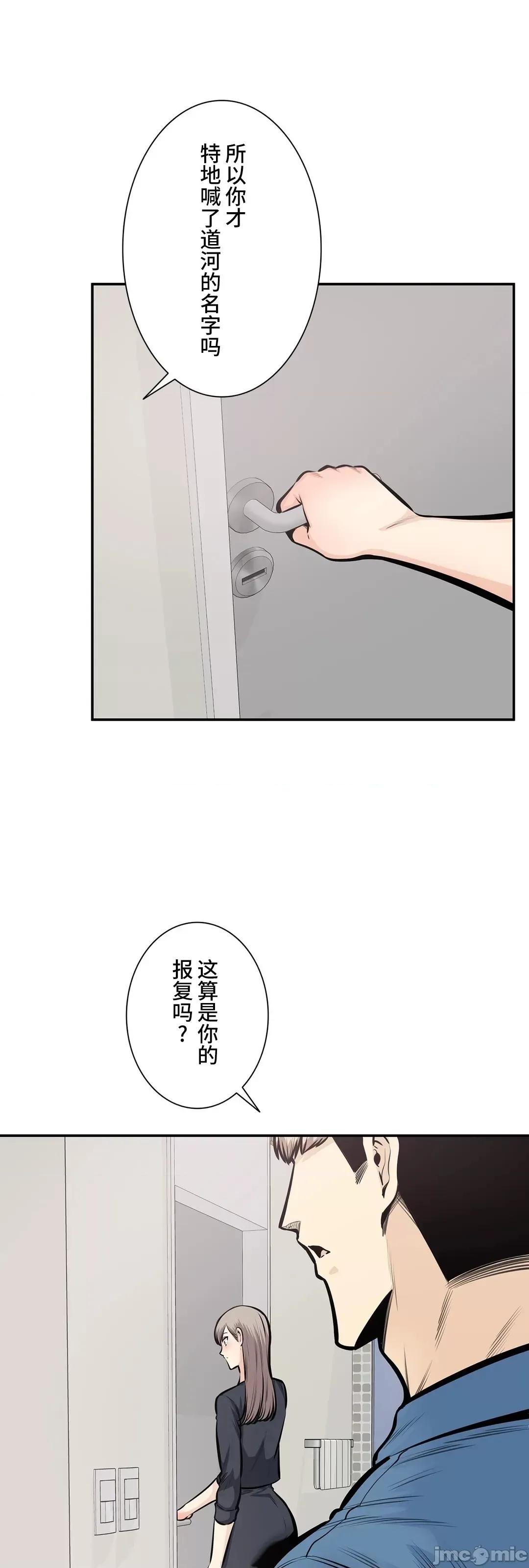 探望 探望 38 第10页