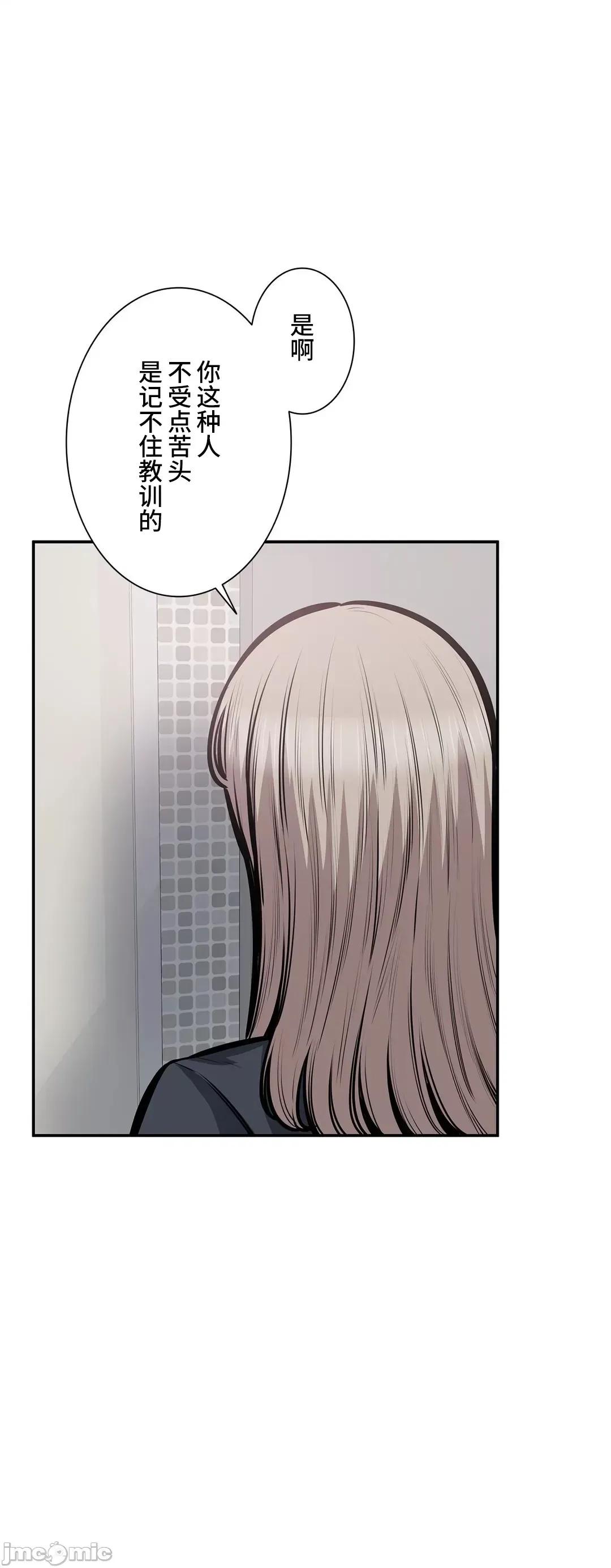 探望 探望 38 第12页