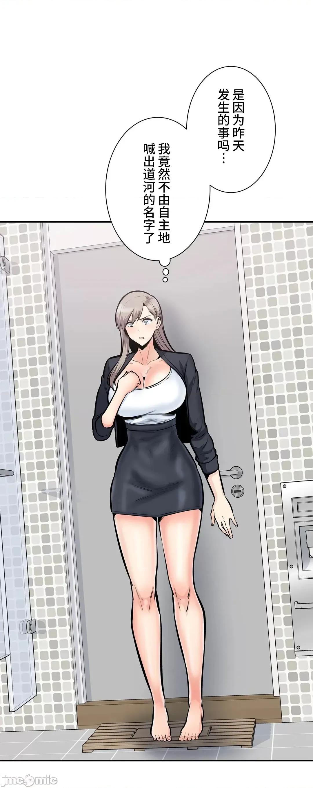 探望 探望 38 第16页