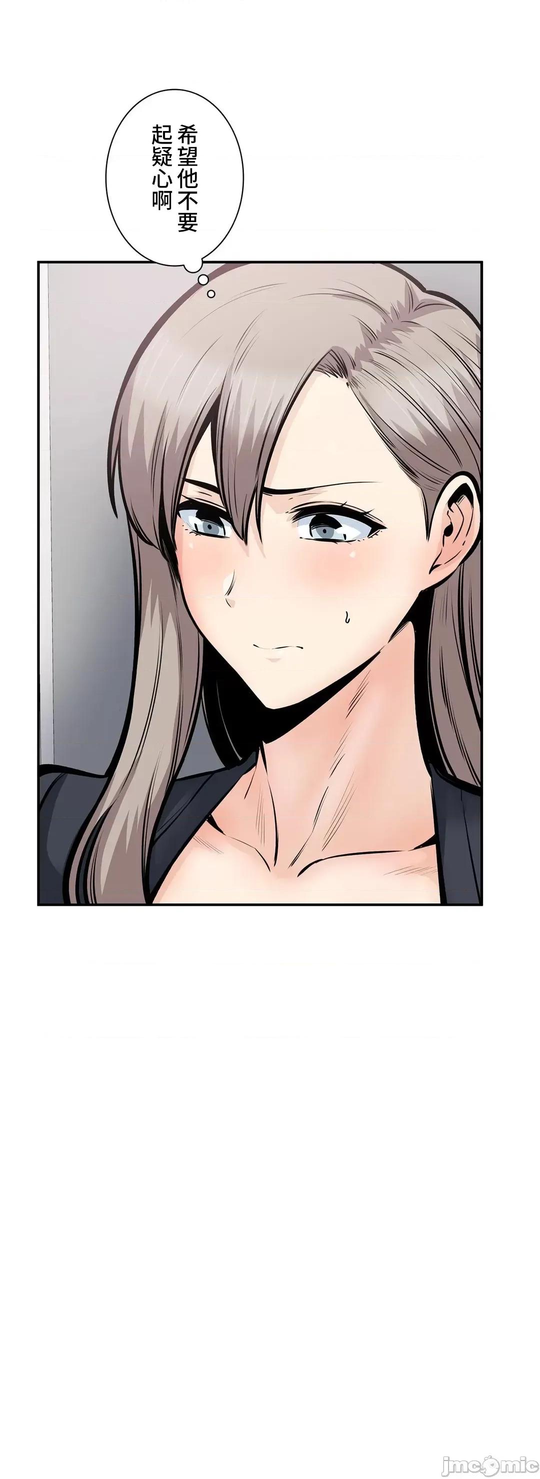 探望 探望 38 第17页