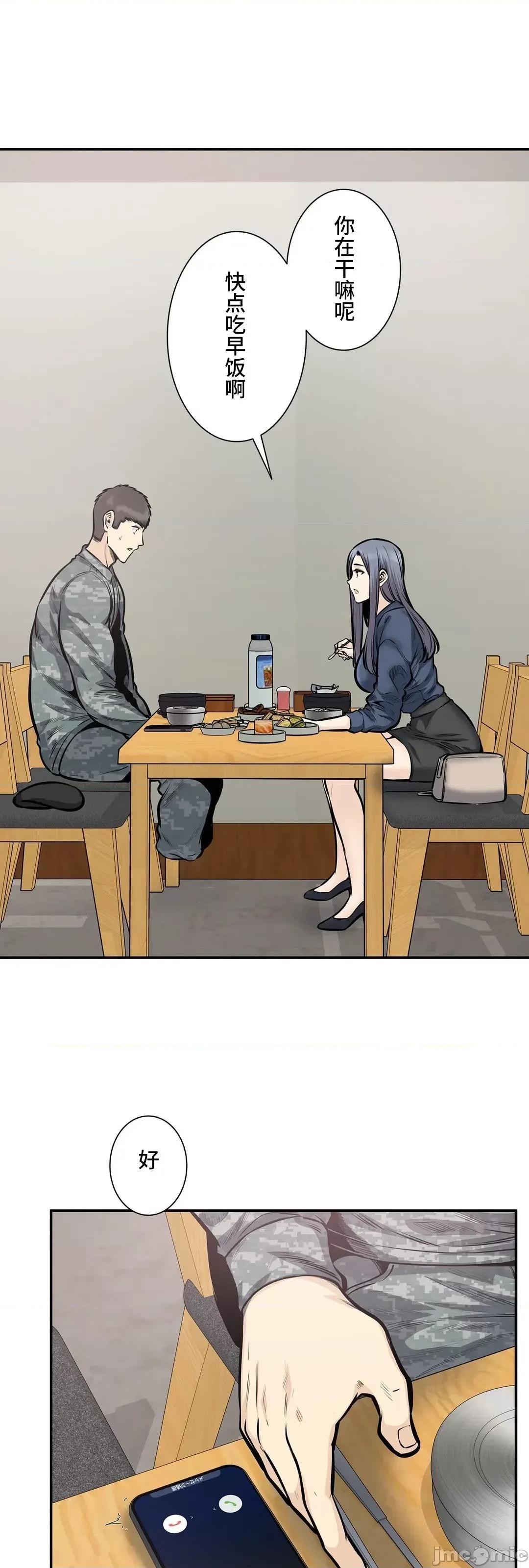 探望 探望 38 第20页