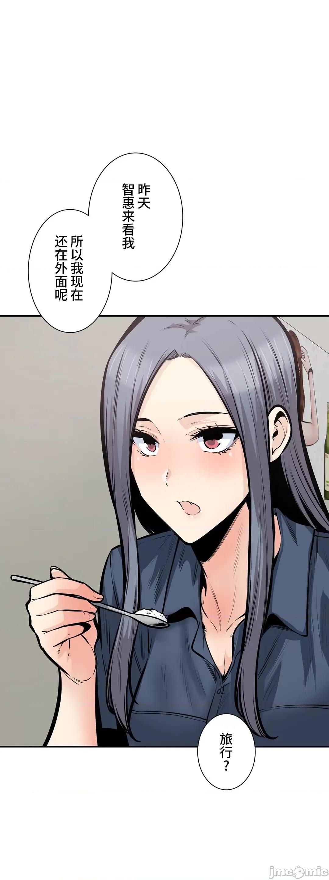 探望 探望 38 第24页