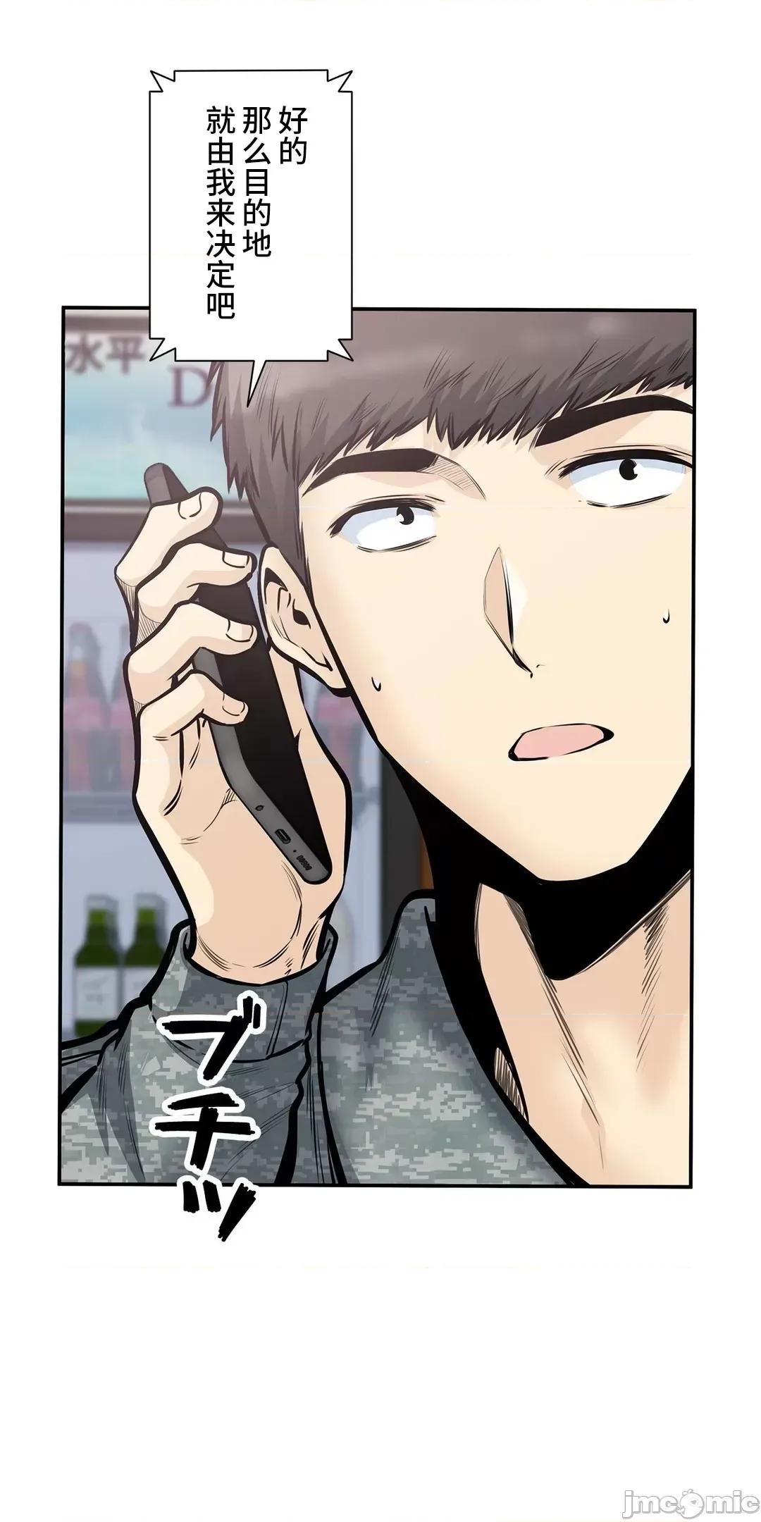 探望 探望 38 第28页