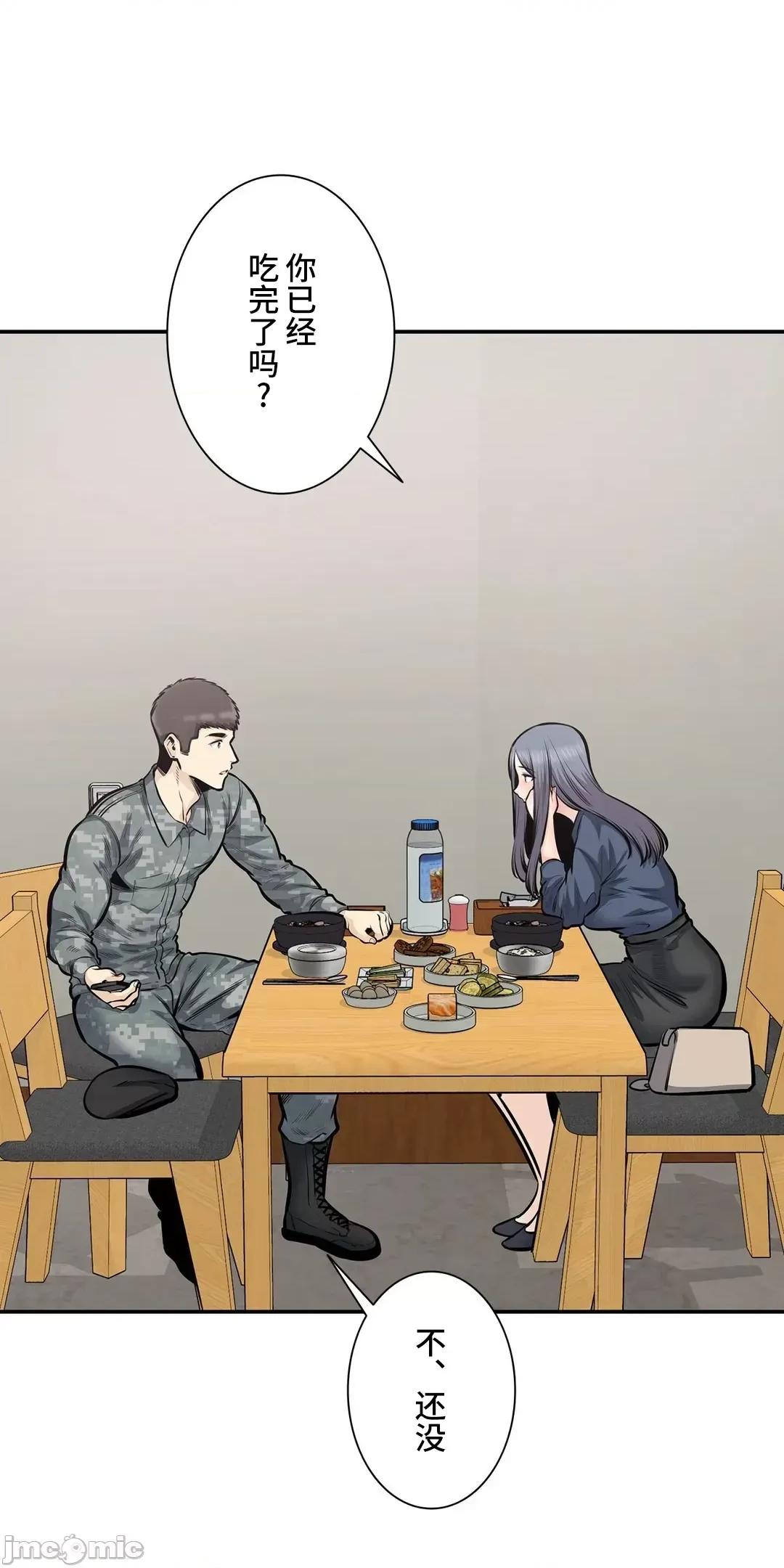 探望 探望 38 第33页