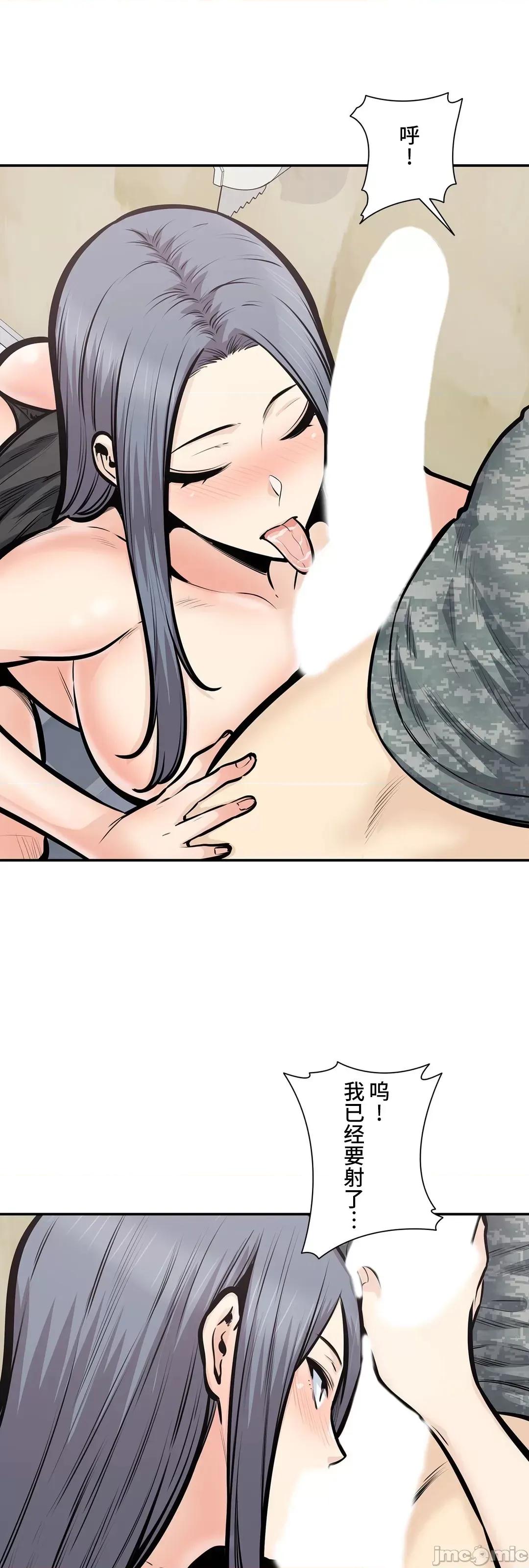探望 探望 38 第44页