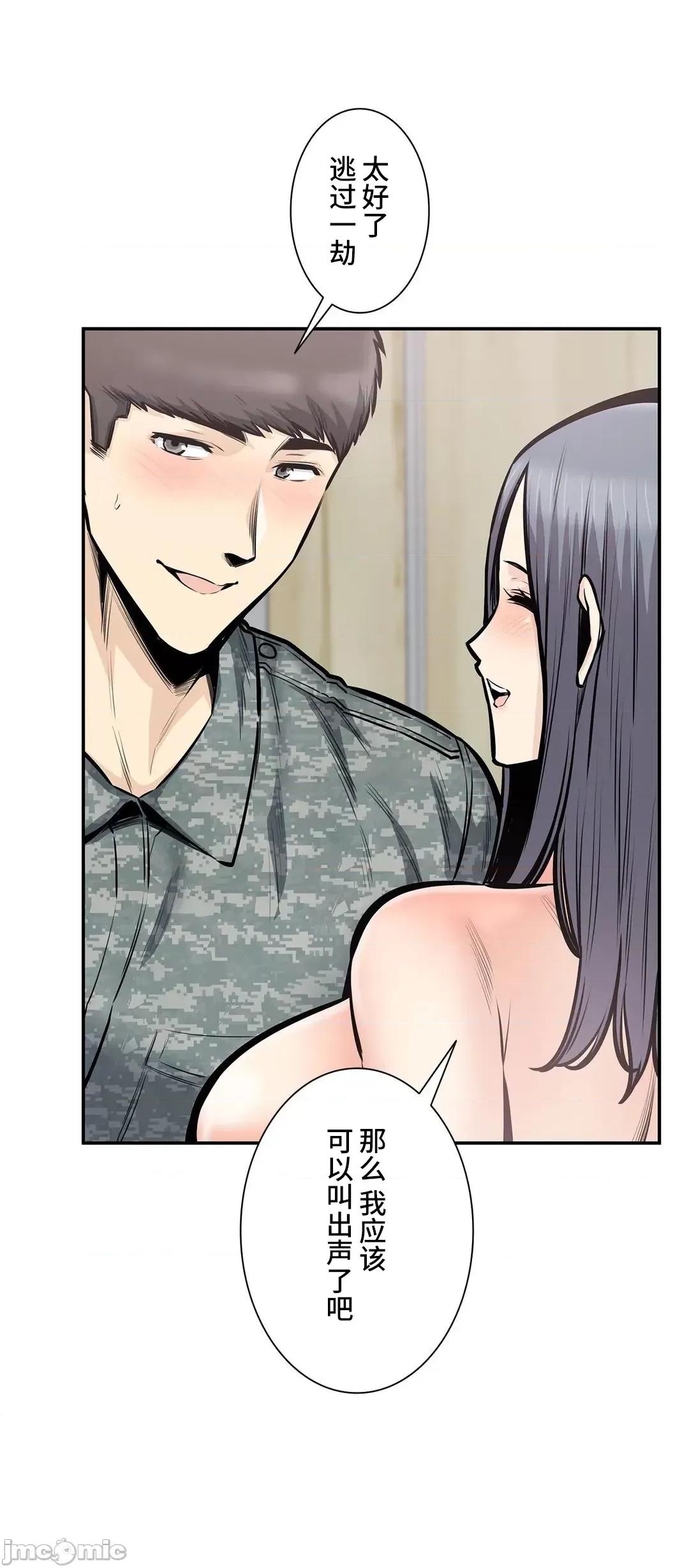 探望 探望 39 第13页