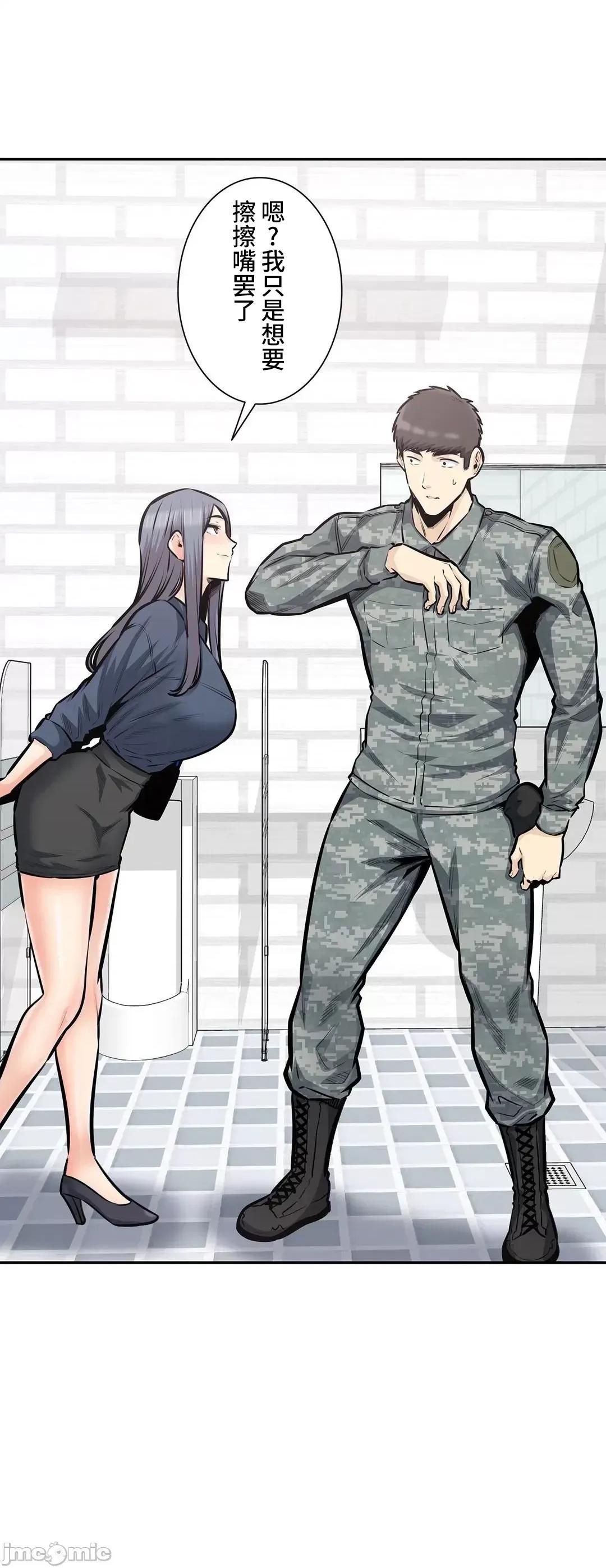 探望 探望 39 第31页