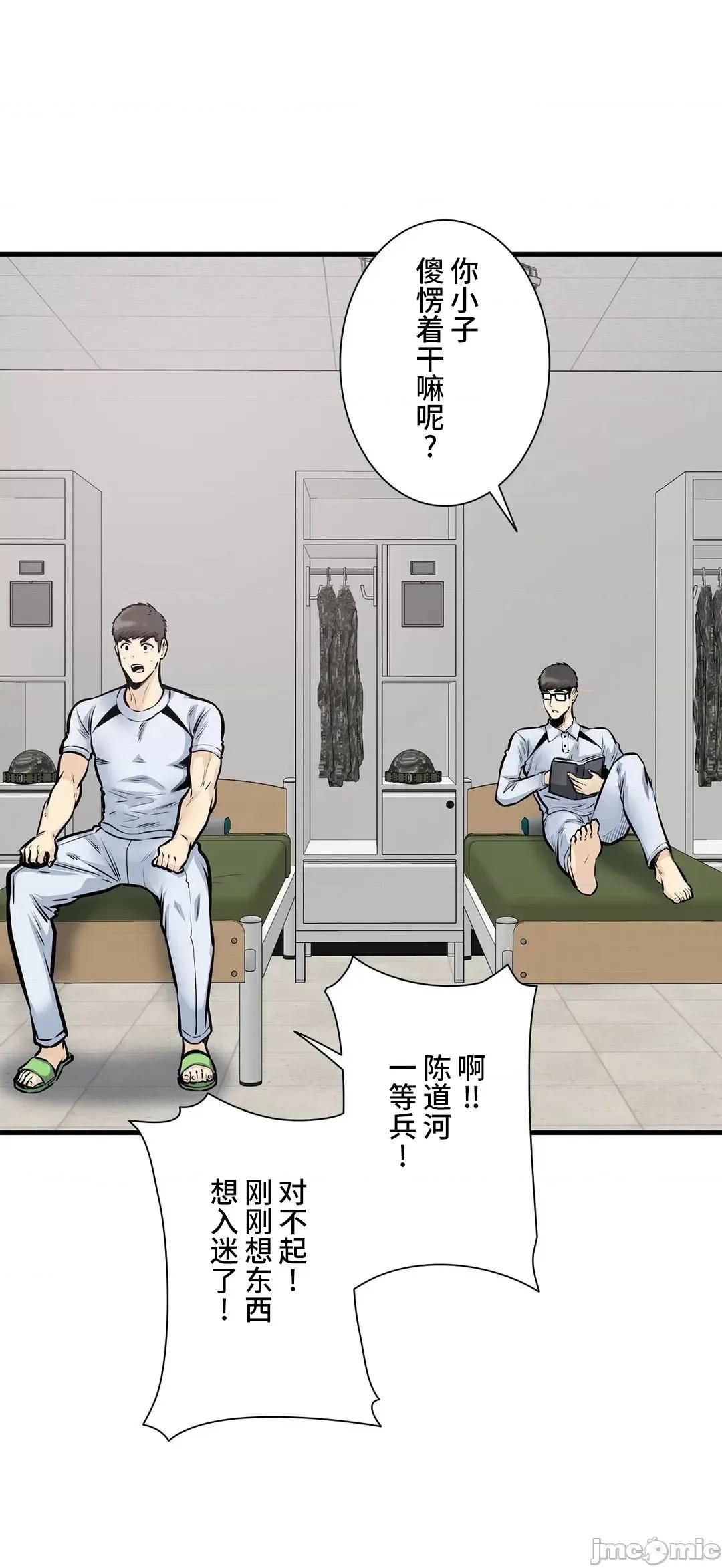 探望 探望 39 第38页
