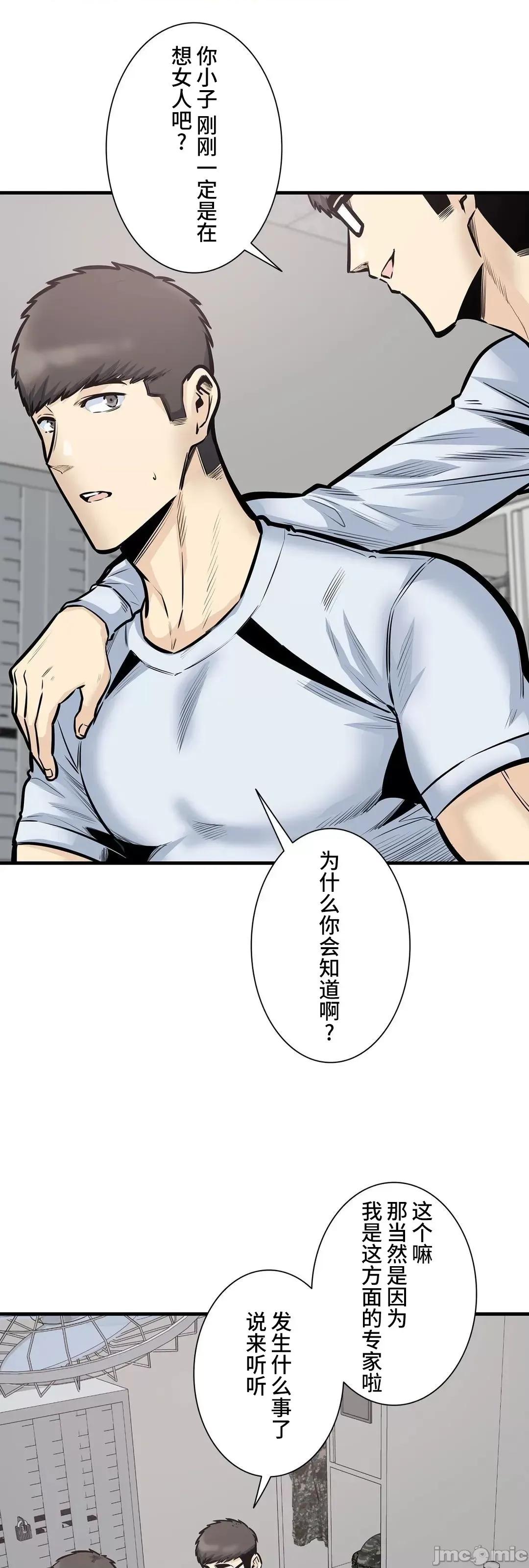 探望 探望 39 第39页