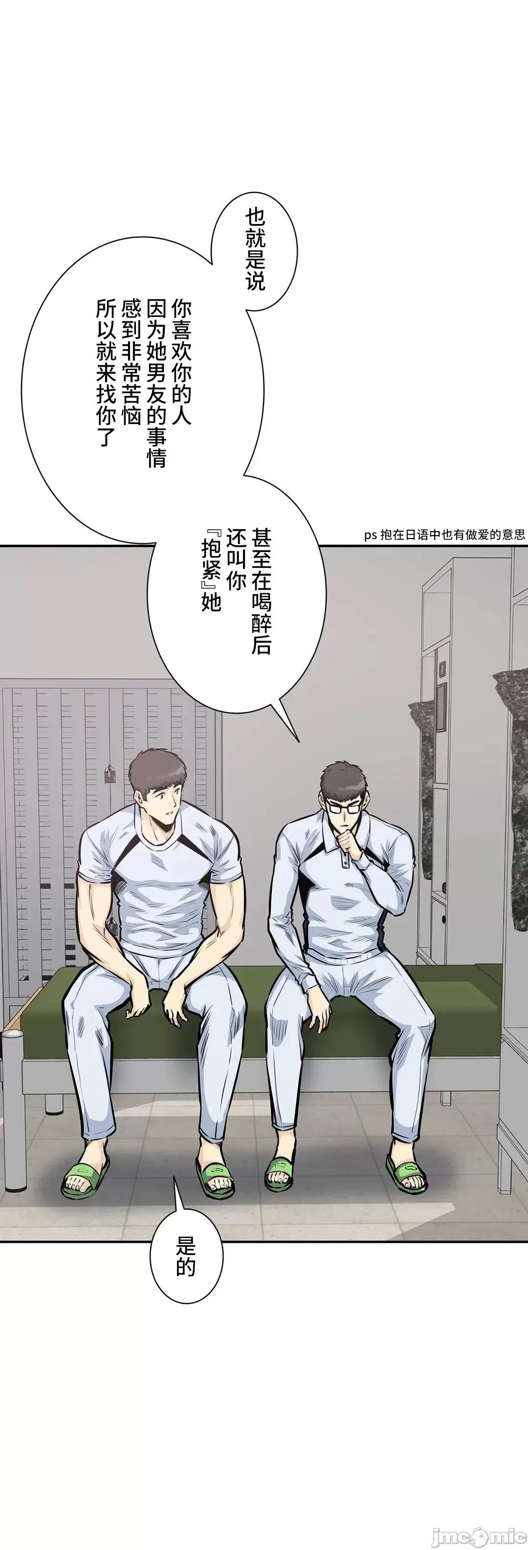 探望 探望 39 第44页