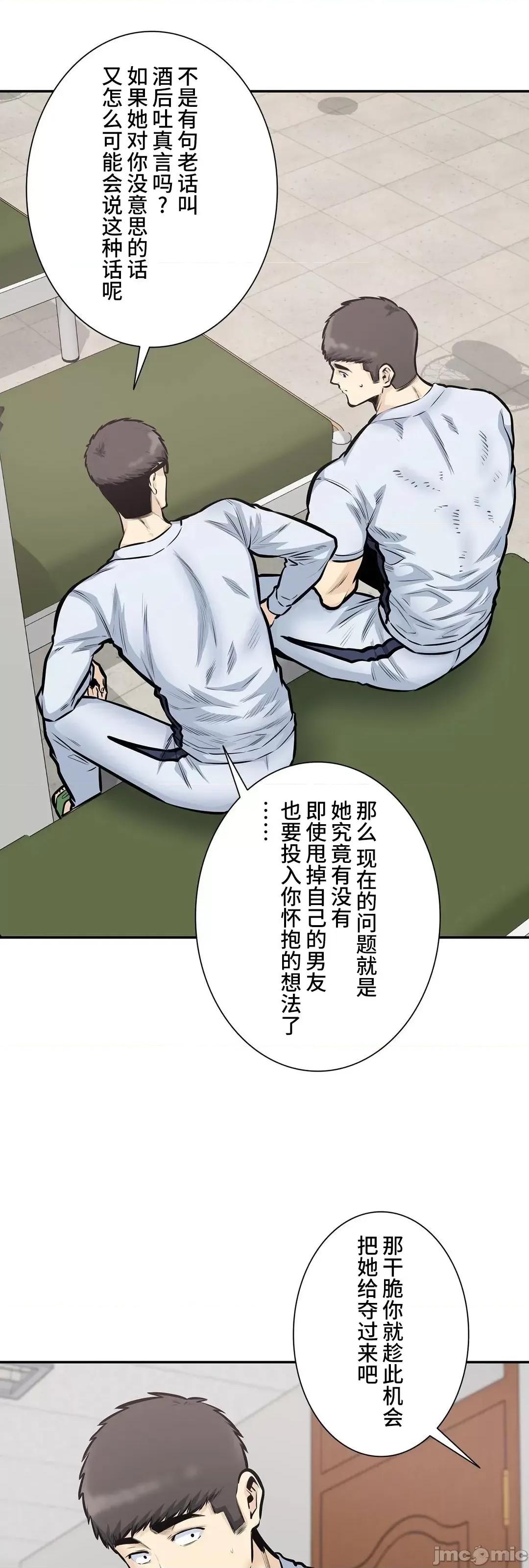 探望 探望 39 第46页