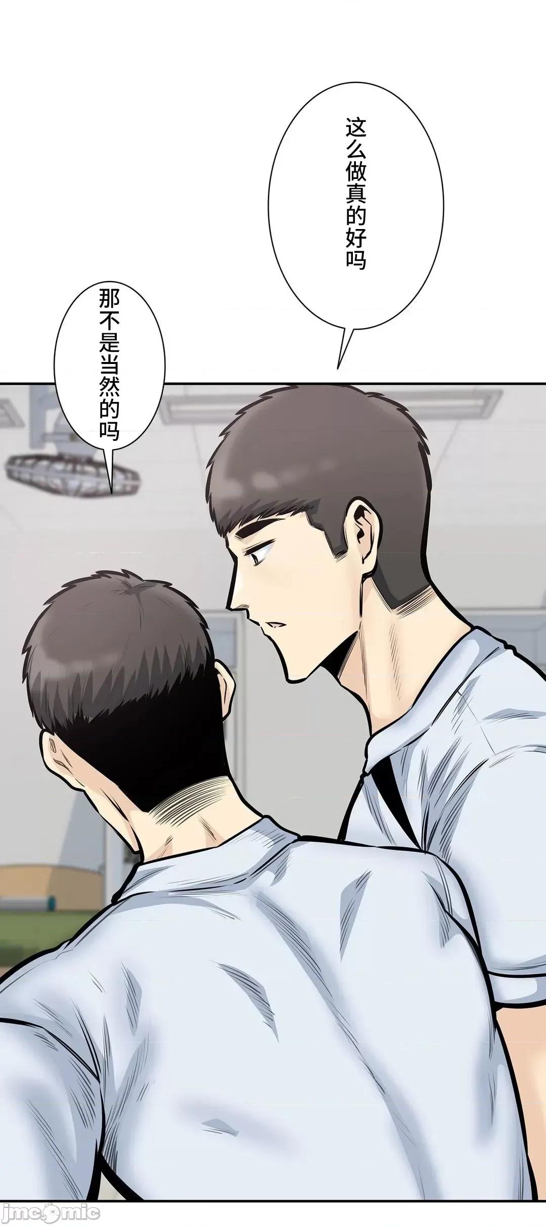 探望 探望 39 第49页