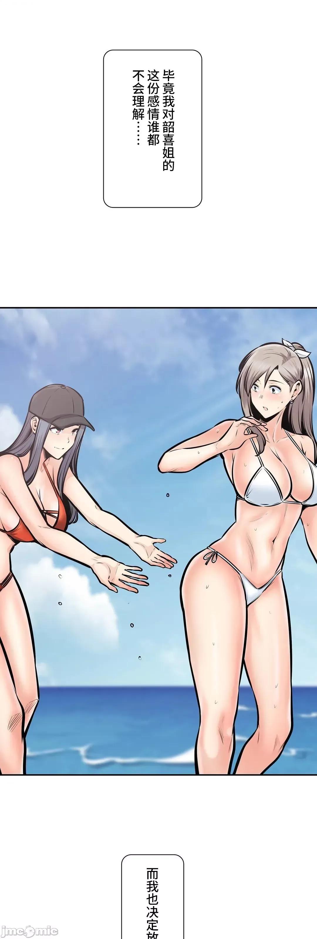 探望 探望 39 第56页