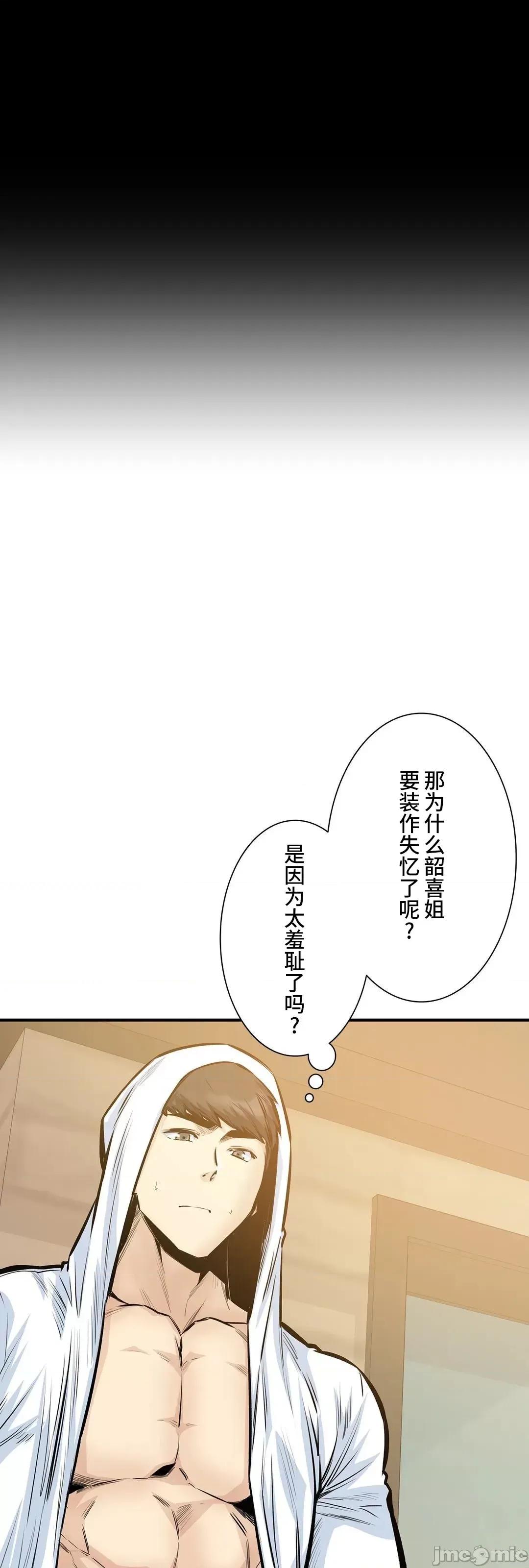 探望 探望 40 第4页