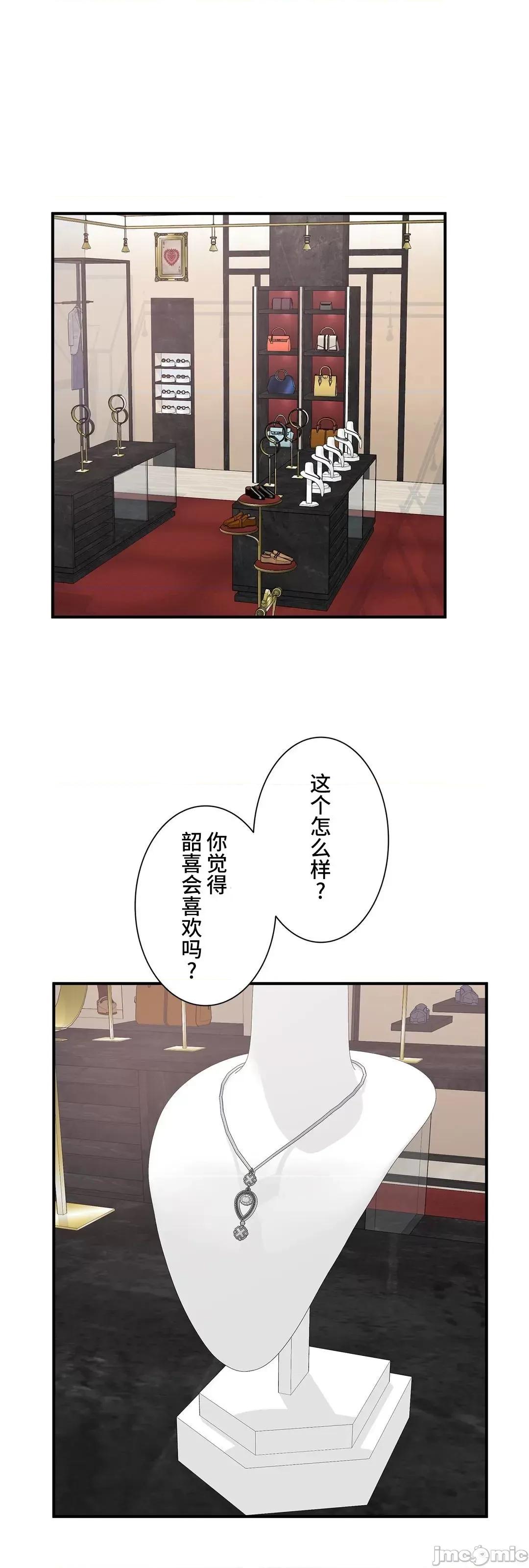 探望 探望 40 第11页