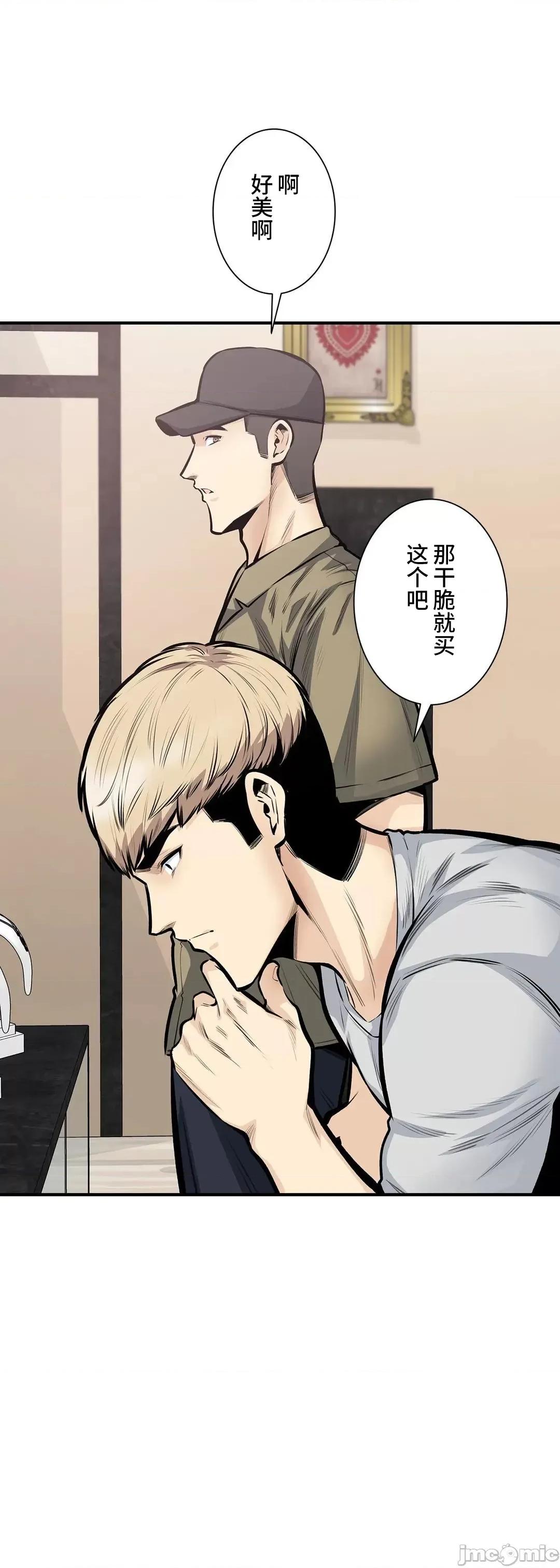 探望 探望 40 第13页