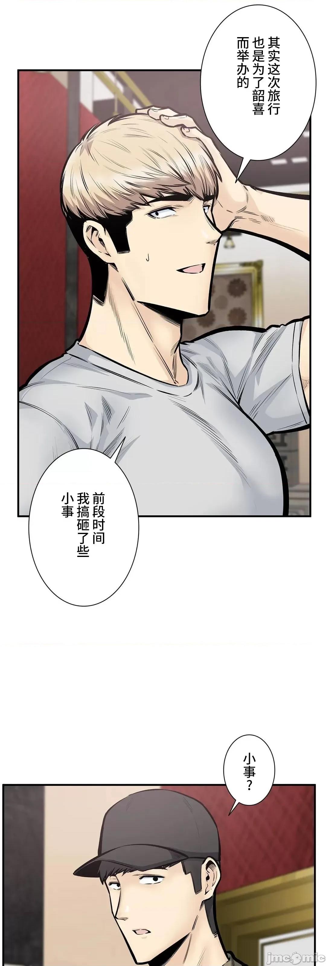 探望 探望 40 第15页