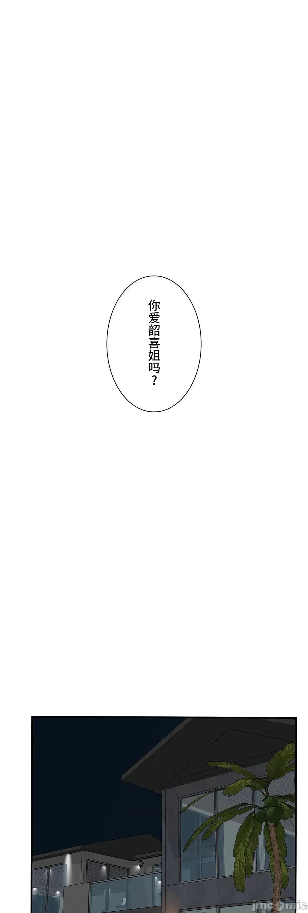 探望 探望 40 第29页