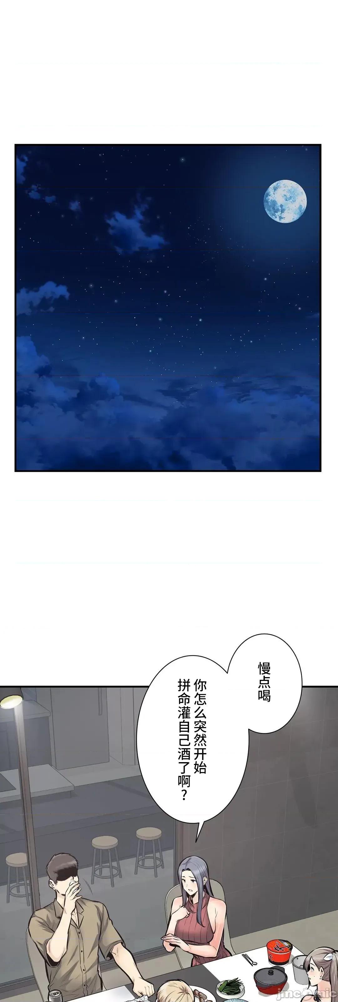 探望 探望 40 第36页