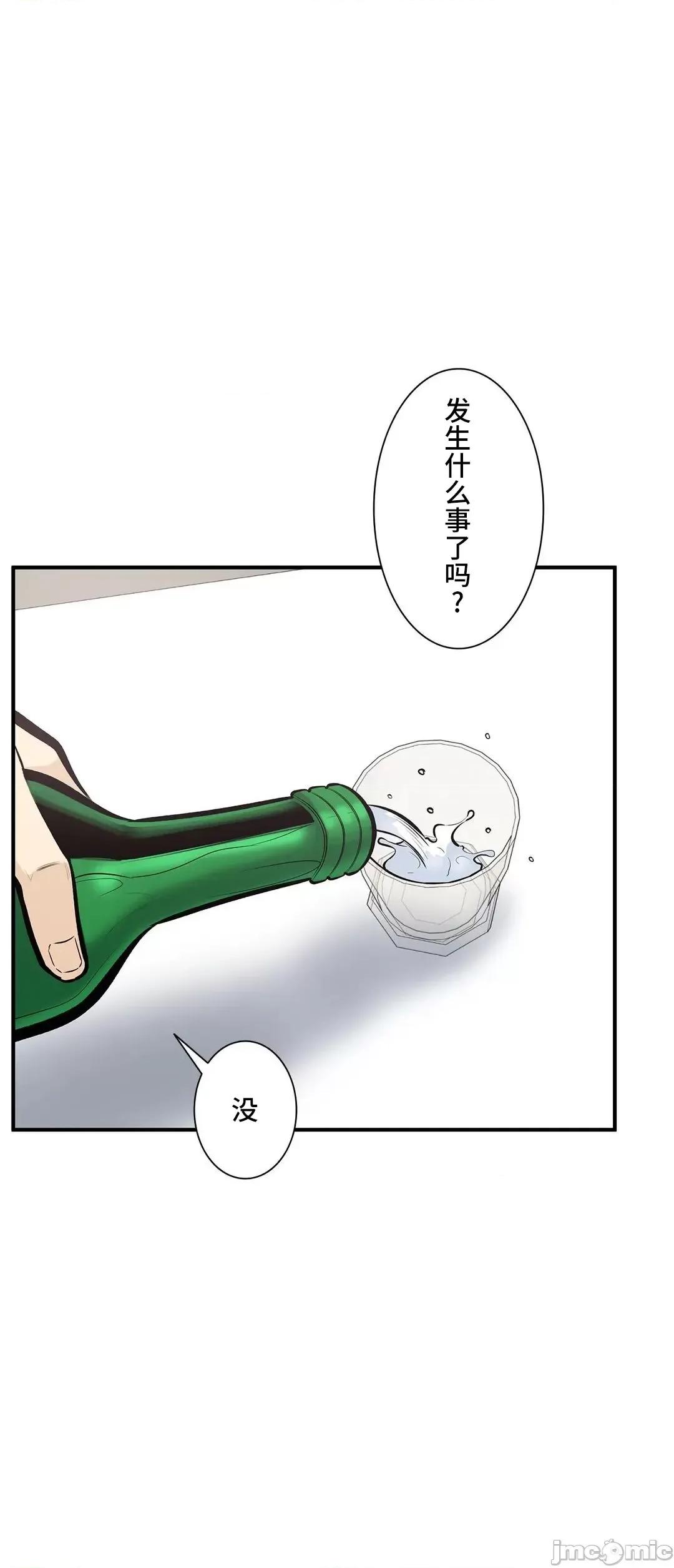 探望 探望 40 第38页