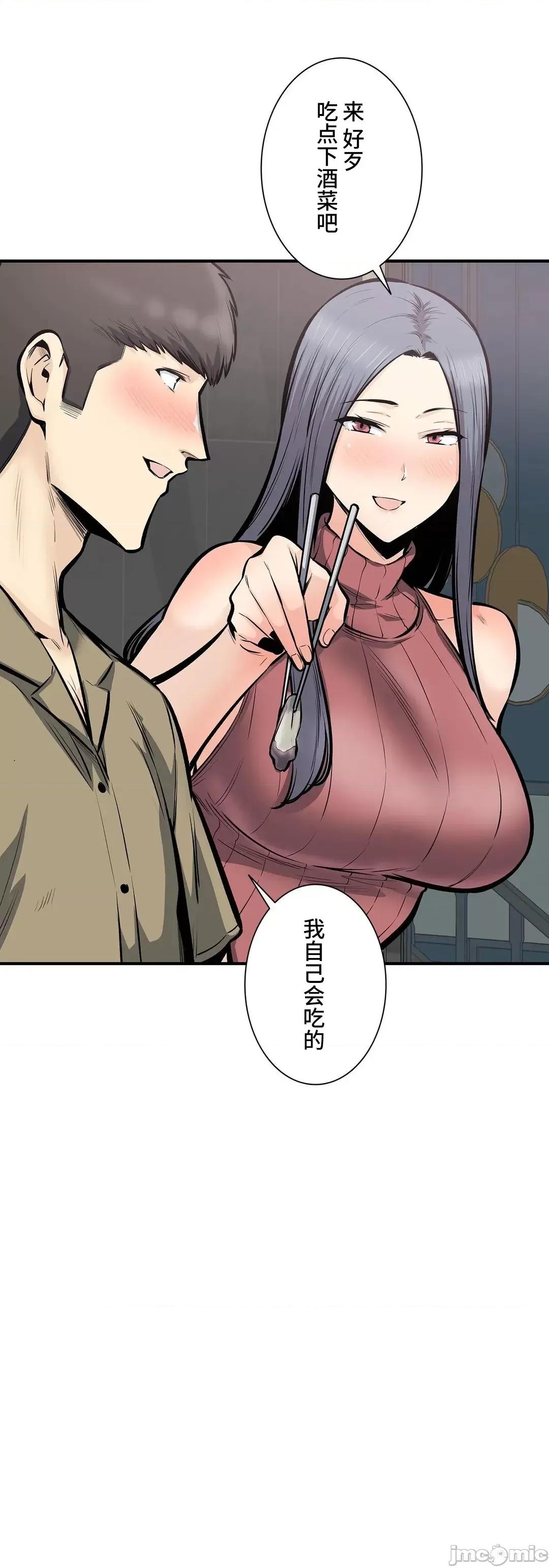 探望 探望 40 第39页