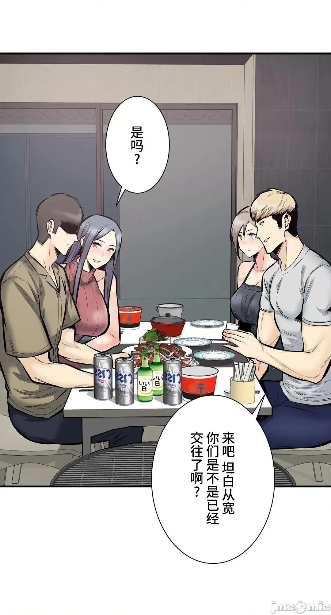 探望 探望 40 第41页