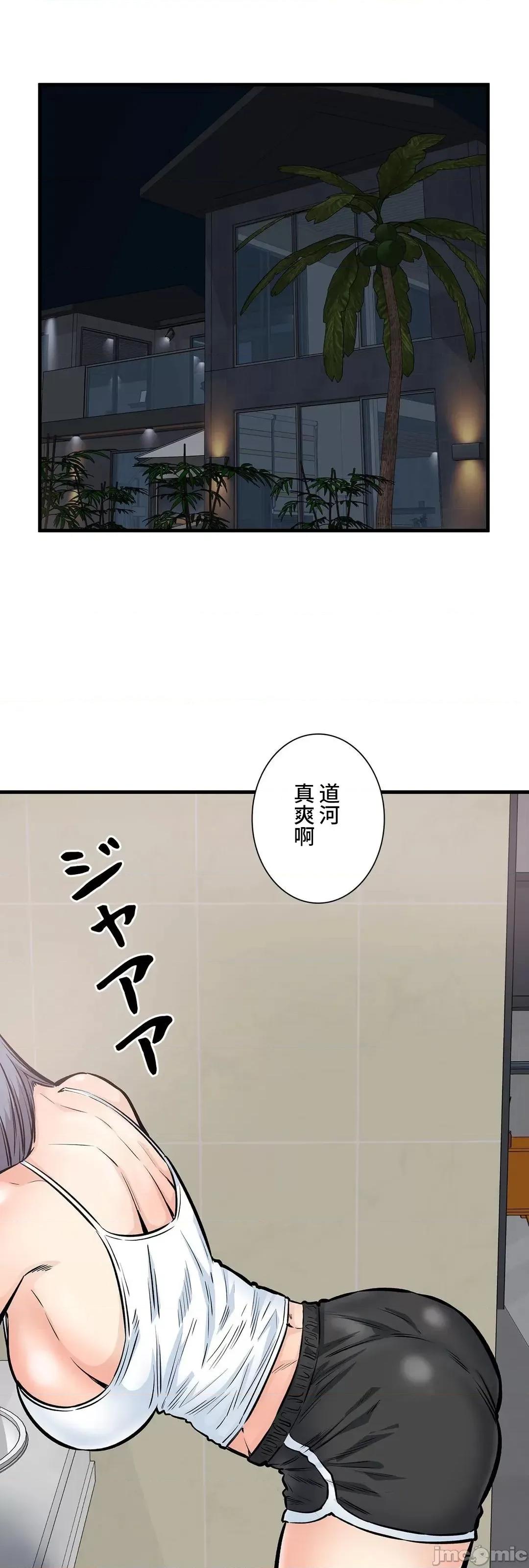 探望 探望 41 第2页