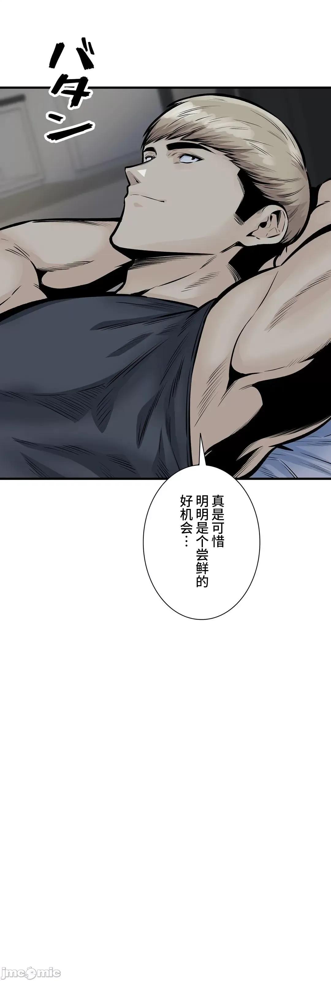 探望 探望 41 第14页
