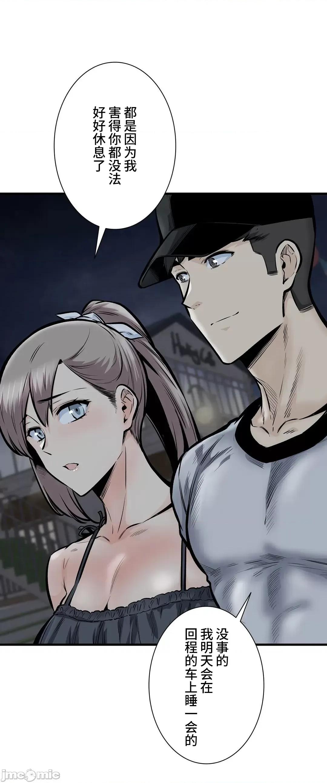 探望 探望 41 第18页