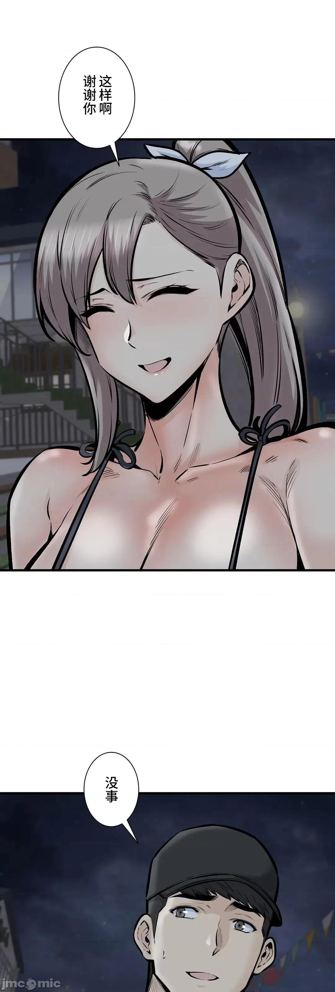 探望 探望 41 第19页