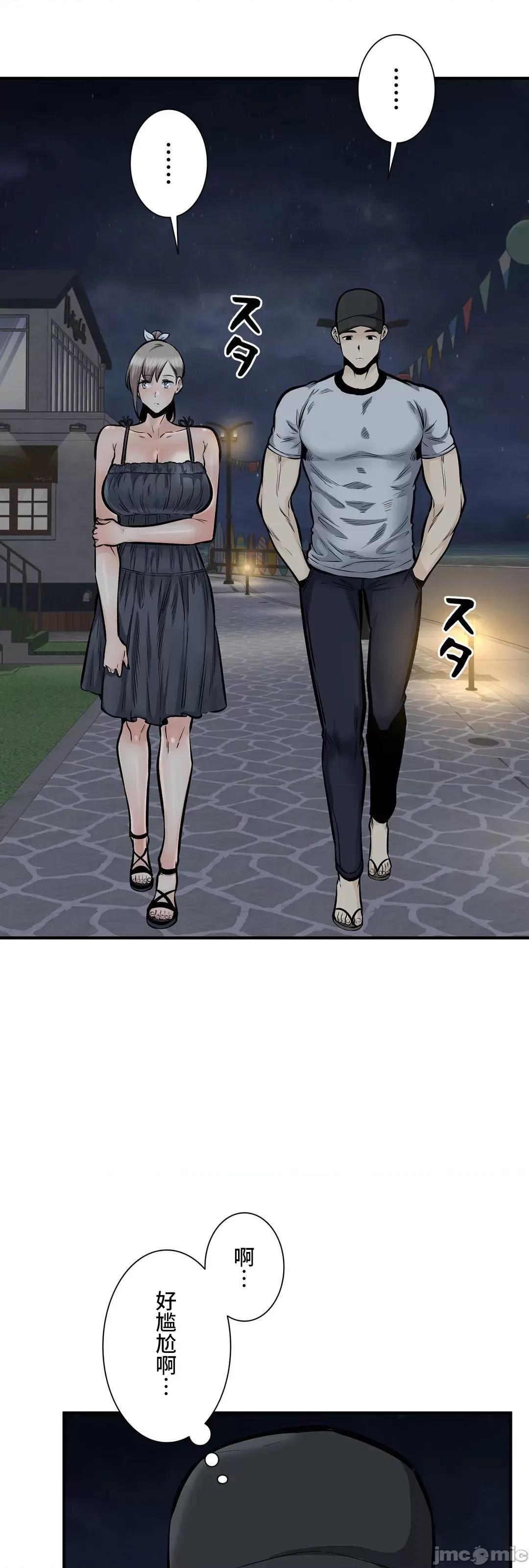 探望 探望 41 第21页
