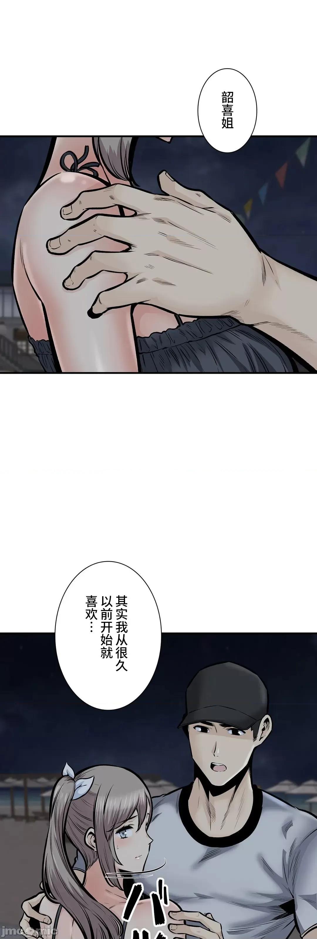 探望 探望 41 第33页