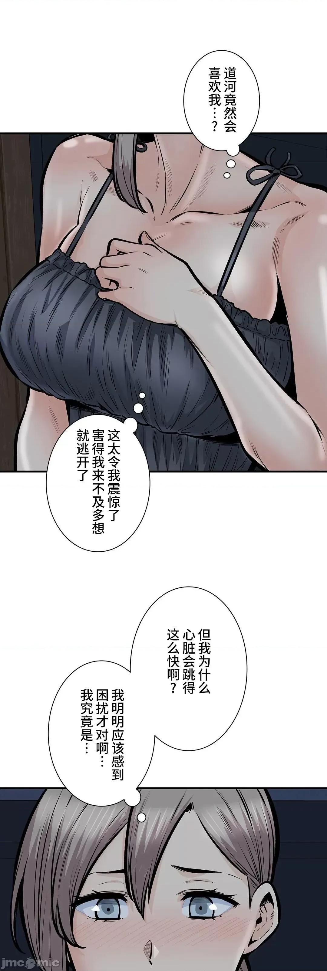 探望 探望 41 第41页
