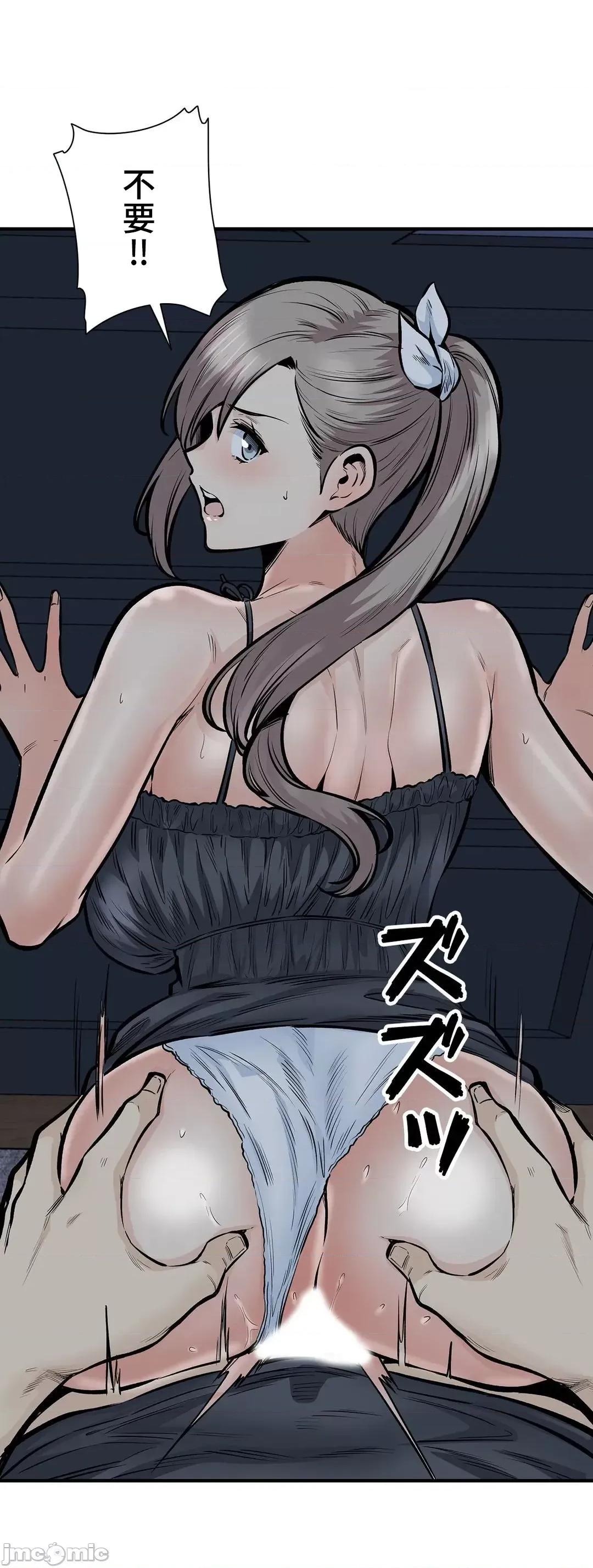 探望 探望 41 第51页