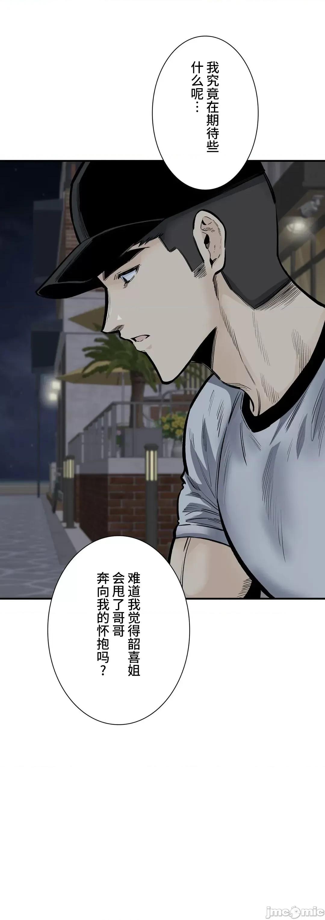 探望 探望 41 第60页