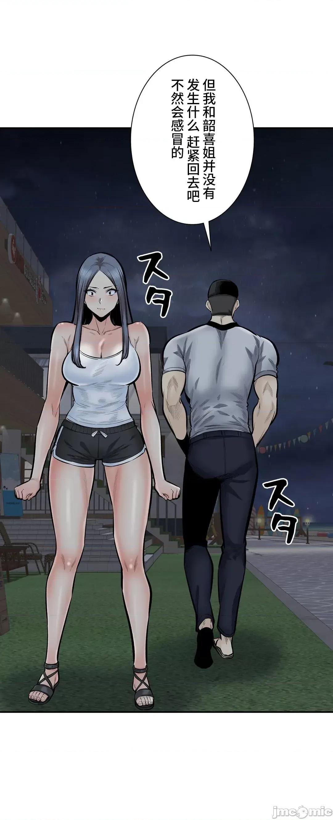 探望 探望 42 第8页