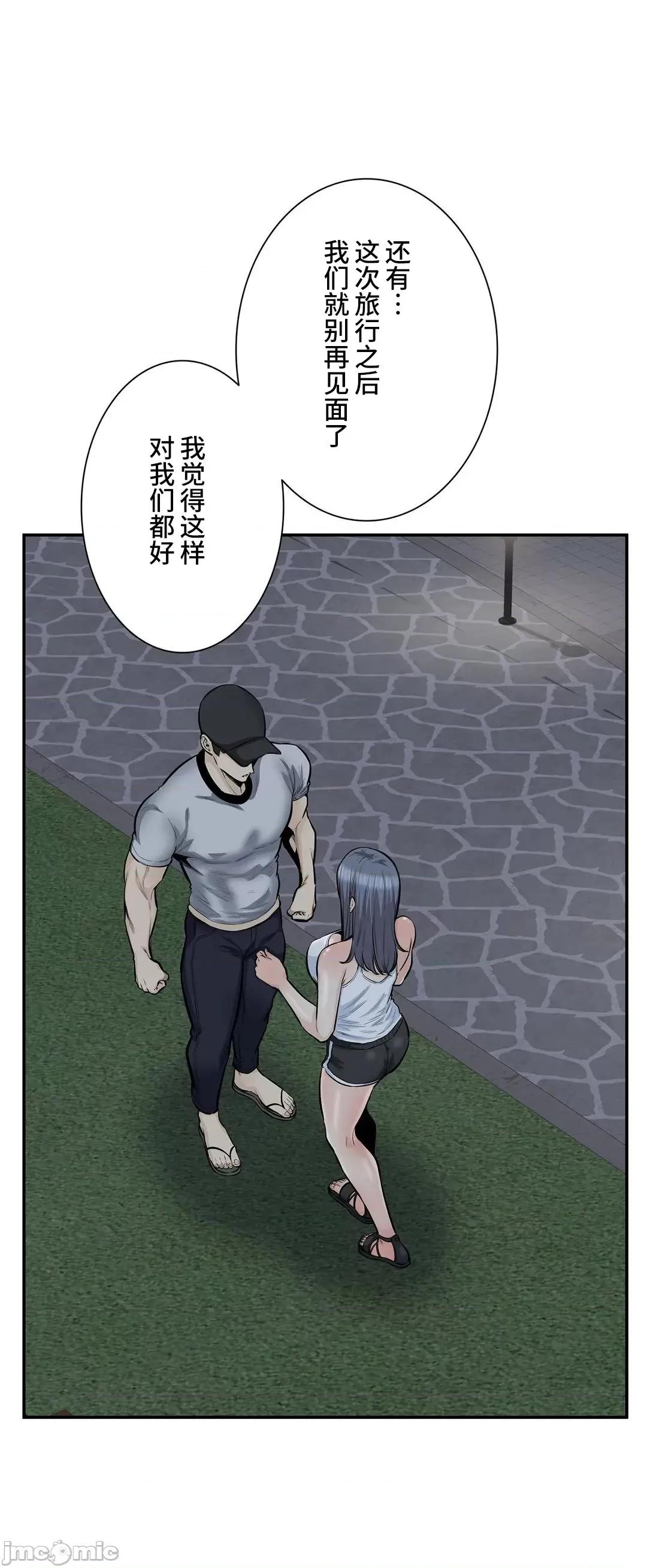 探望 探望 42 第20页