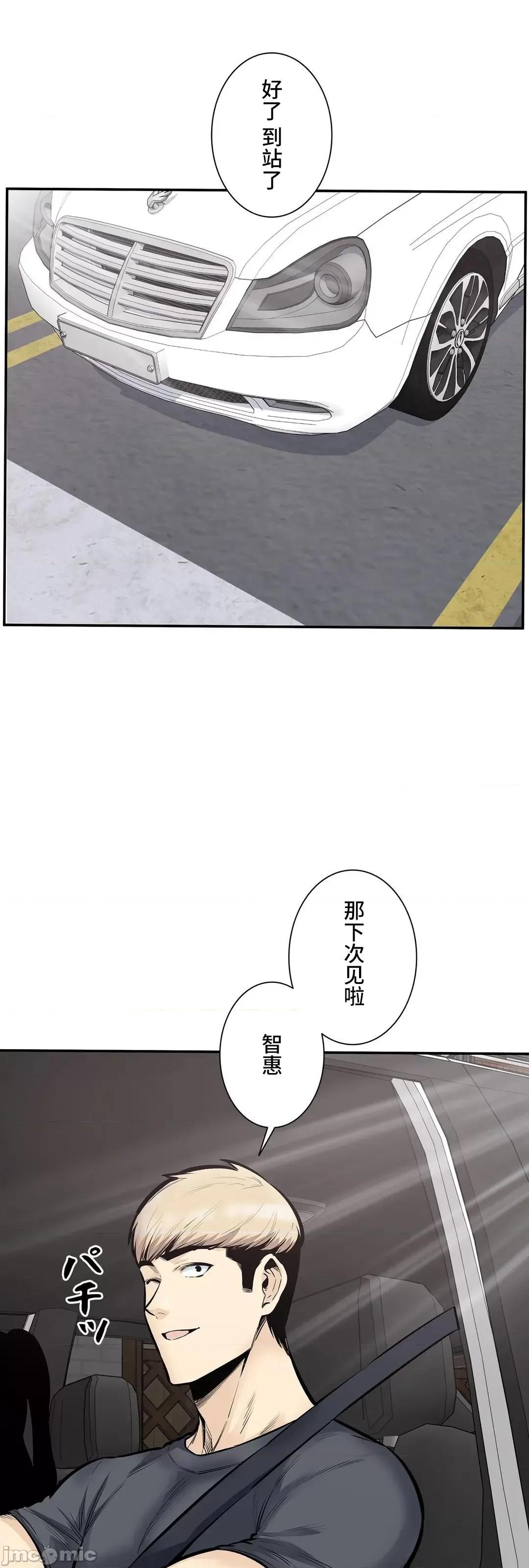探望 探望 42 第26页