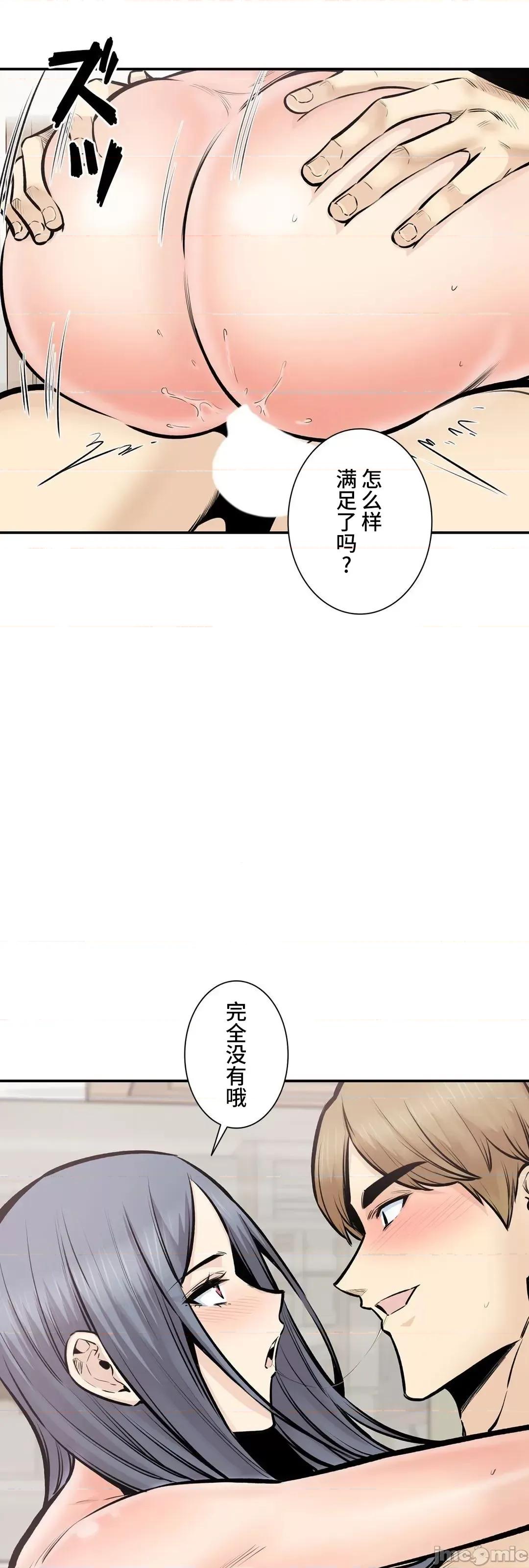 探望 探望 42 第42页
