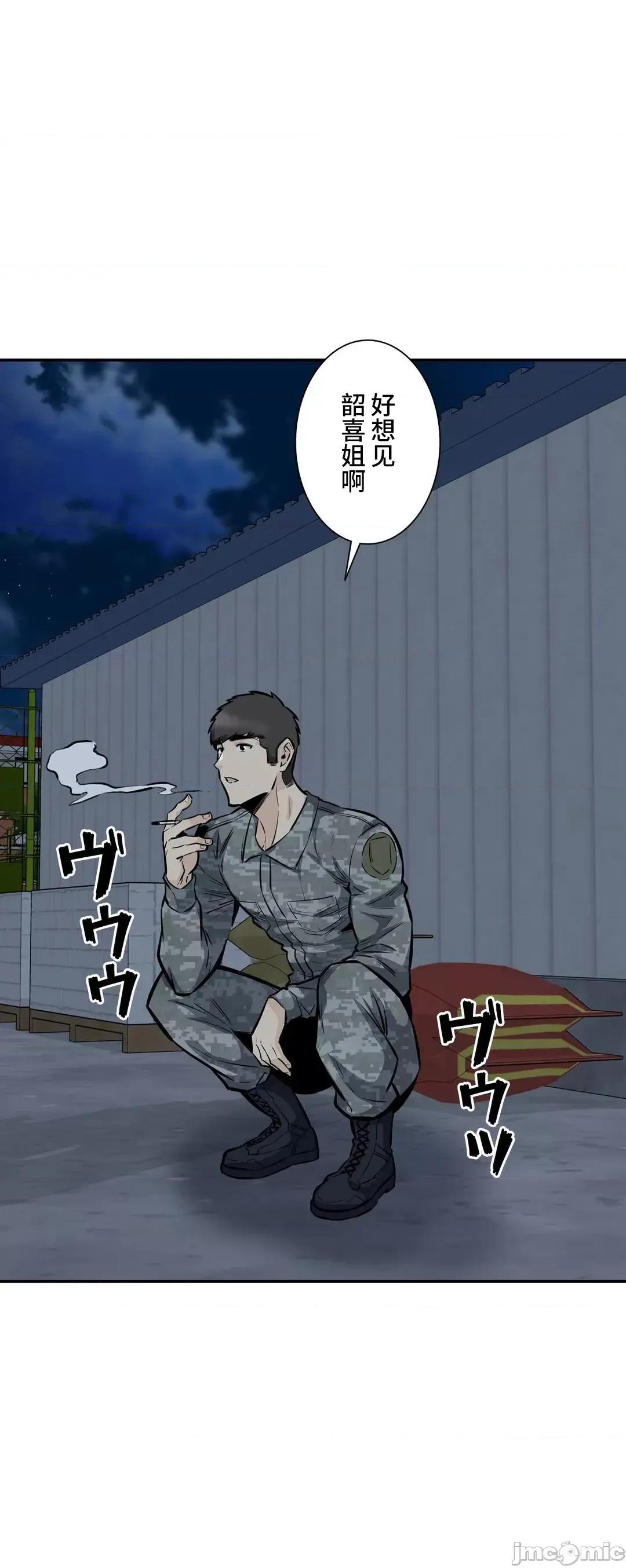探望 探望 42 第56页