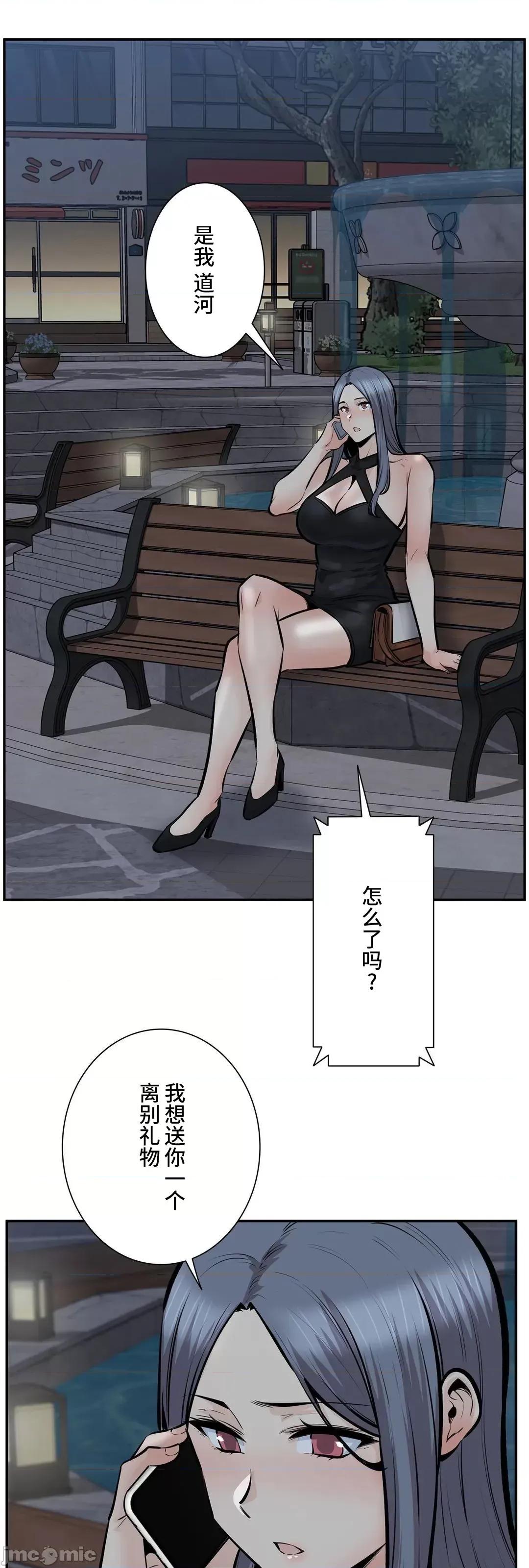 探望 探望 42 第61页