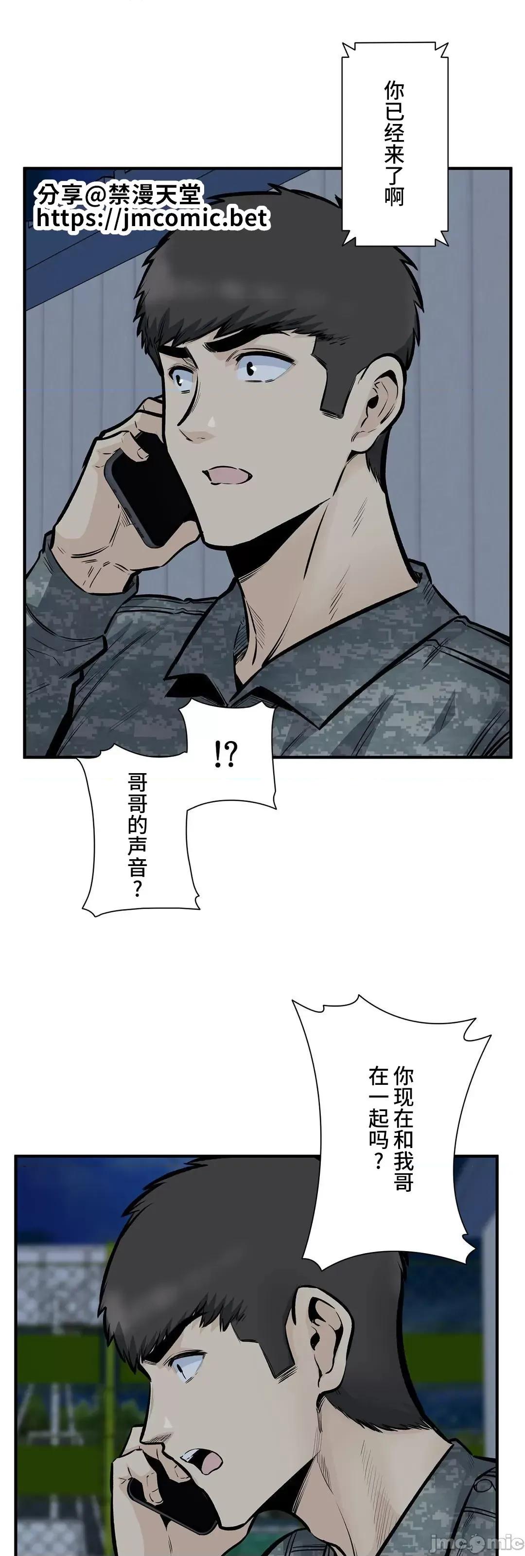 探望 探望 43 第2页