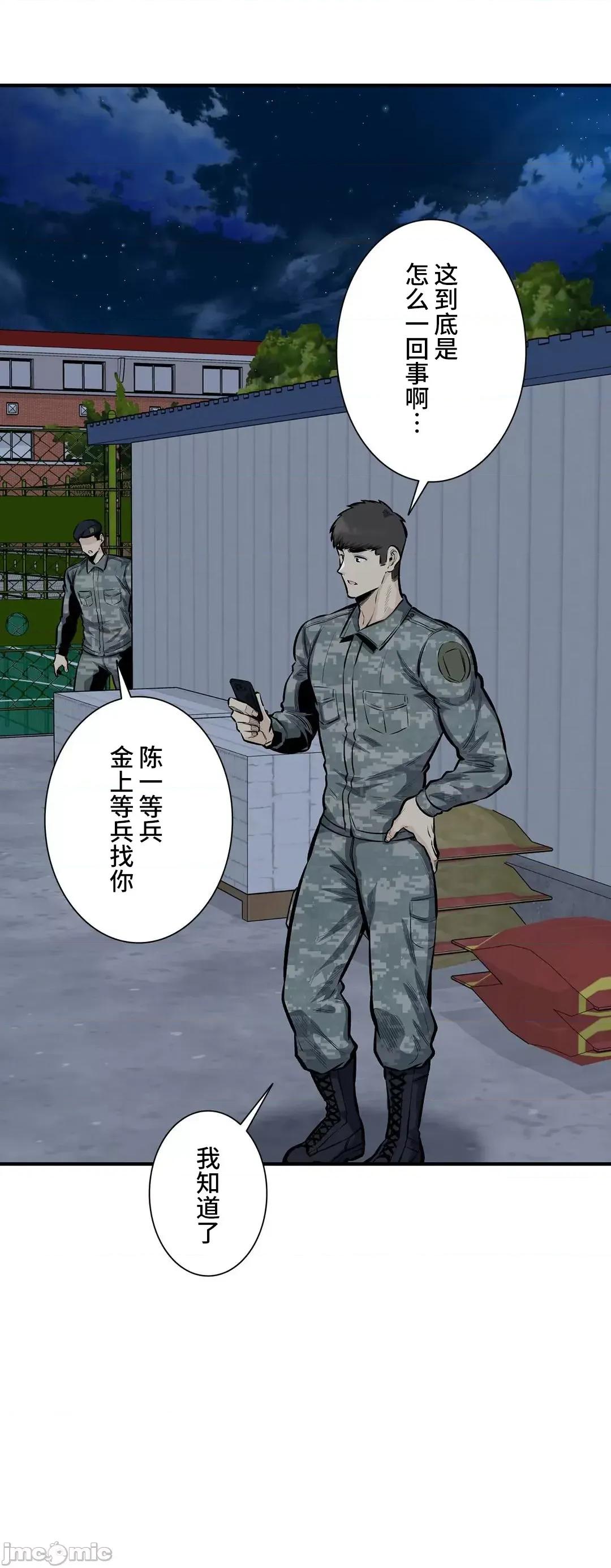 探望 探望 43 第7页