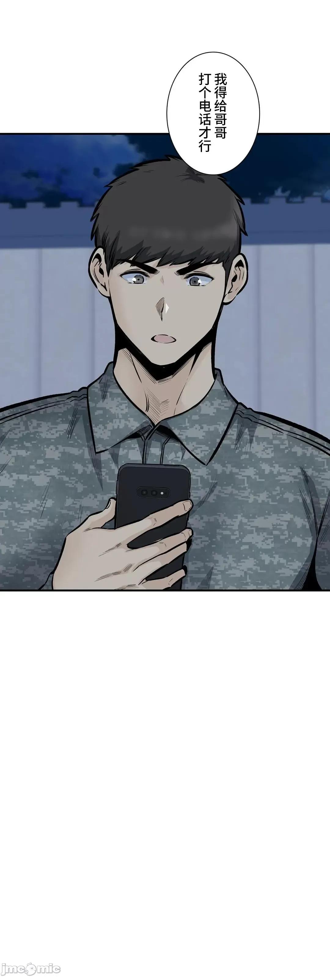 探望 探望 43 第8页
