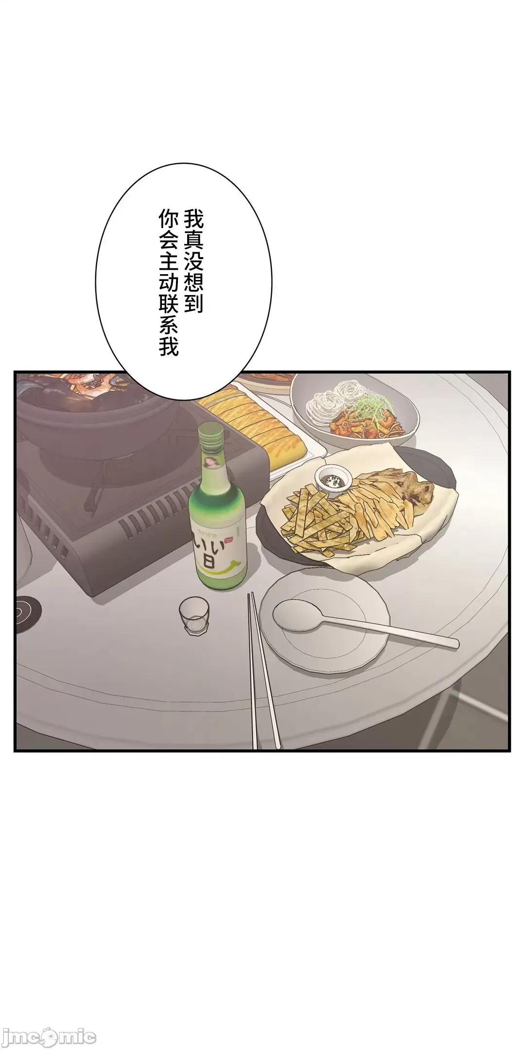 探望 探望 43 第9页