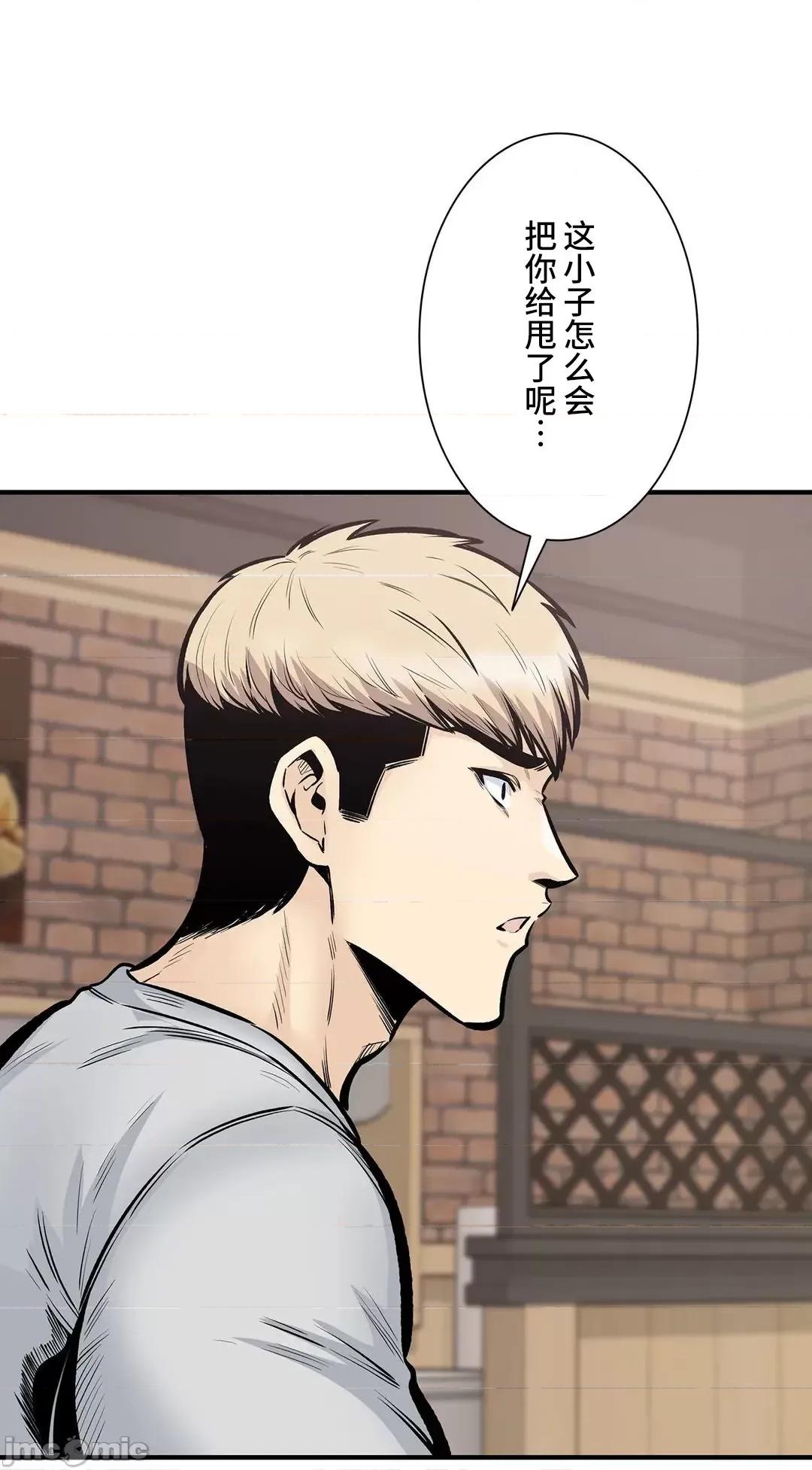 探望 探望 43 第15页