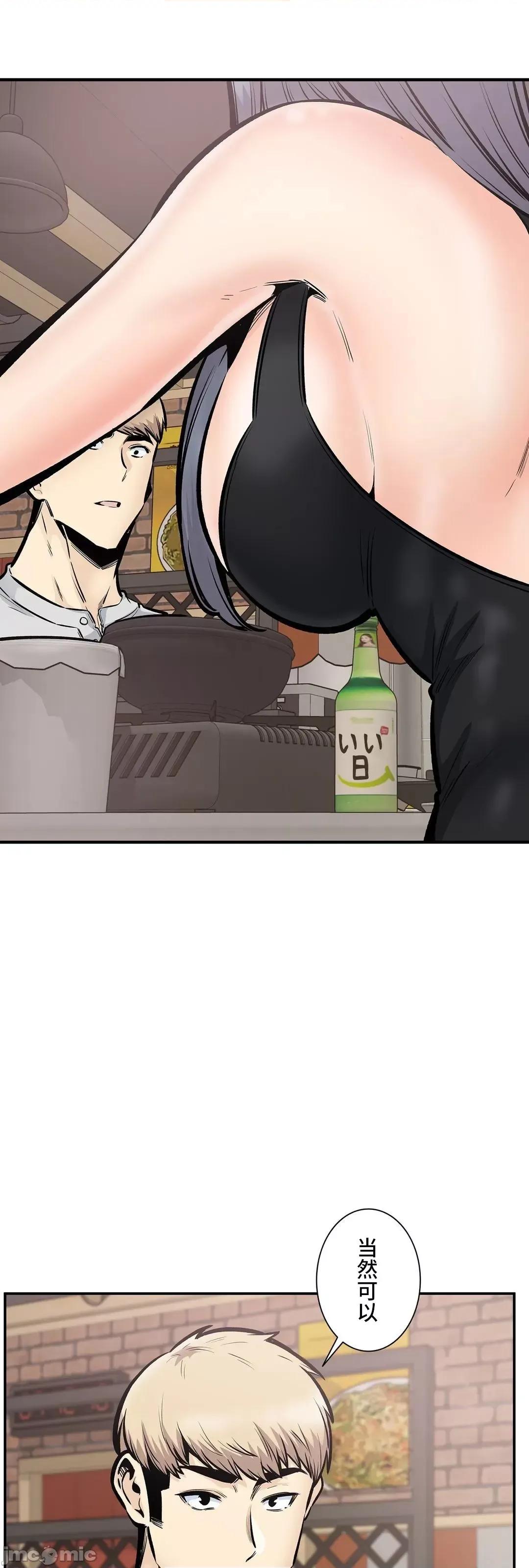 探望 探望 43 第18页