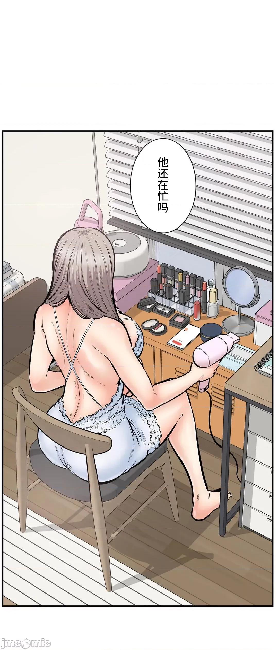 探望 探望 43 第23页