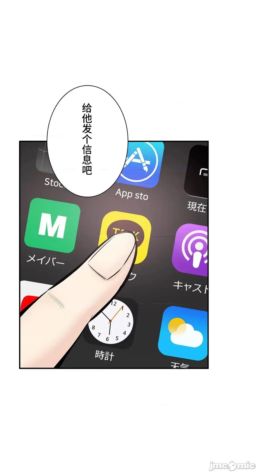 探望 探望 43 第24页