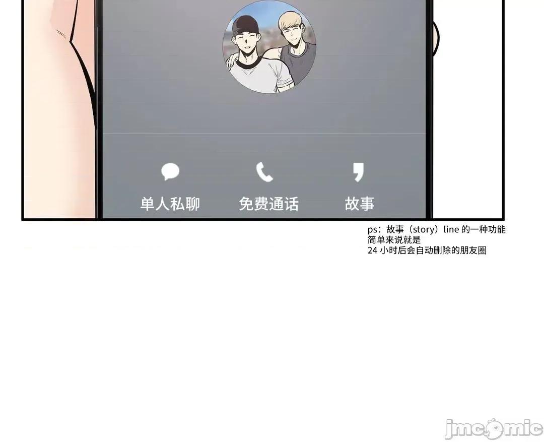 探望 探望 43 第26页
